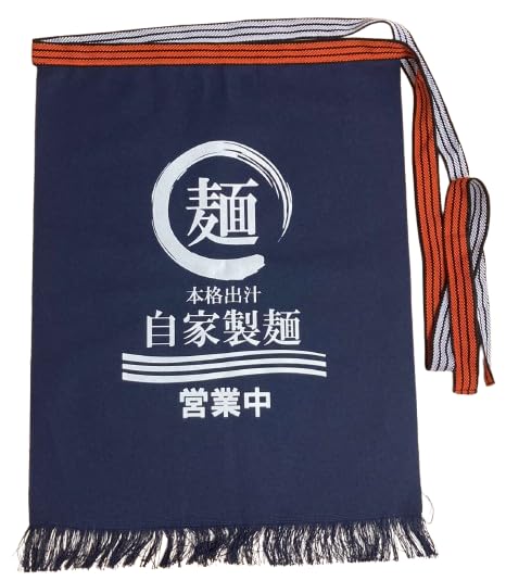 野郎ラーメン　野郎おじさん　前掛け　まえかけ　エプロン　日本製 野郎ラーメン 野郎おじさん 前掛け まえかけ エプロン 日本製 野郎