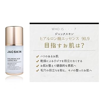 Amazon | 【正規販売代理店】はるな愛とコラボブランド！JACSKIN