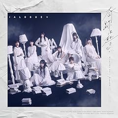 ��Ղ͋N���Ȃ� / DIALOGUE+