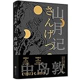 &aring;&plusmn;&plusmn;&aelig;&egrave;&reg;&deg;