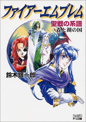 ゲーム的人生論 Ginichiro Suzuki 91p7QpQ1J6L._UF350,350_QL50_.jpg