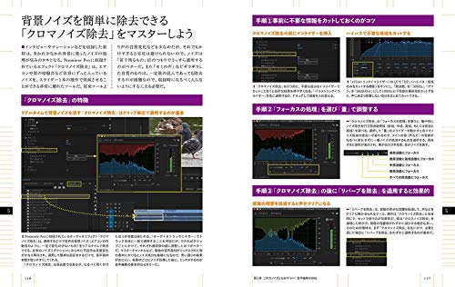 8月号決定版]今月発売のCG関連書籍をチェック！[2020年]  CGinterest