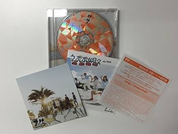 「四月は君の嘘」7!! seven oops ／ オレンジ　初回生産限定盤 四月は君の嘘 » CD 「オレンジ」 期間限定生産盤 | ノイタミナ