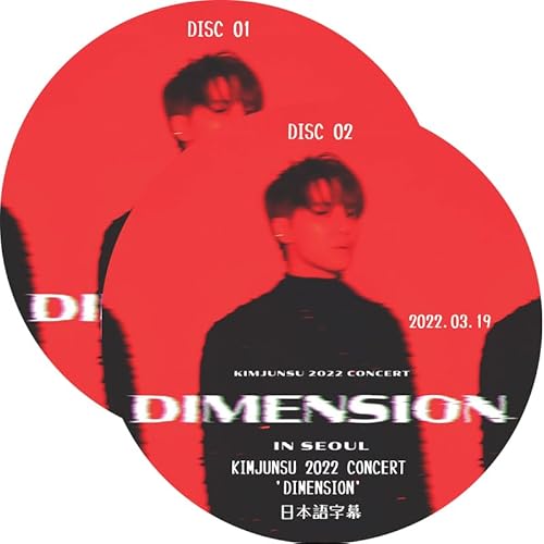 XIA DVD KIMJUNSU 2022 CONCERT 'DIMENSION' (2022.03.19#2枚セット) 日本語字幕/JUNSU ジュンスのサムネイル