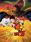 劇場版 ドラゴンボールZ