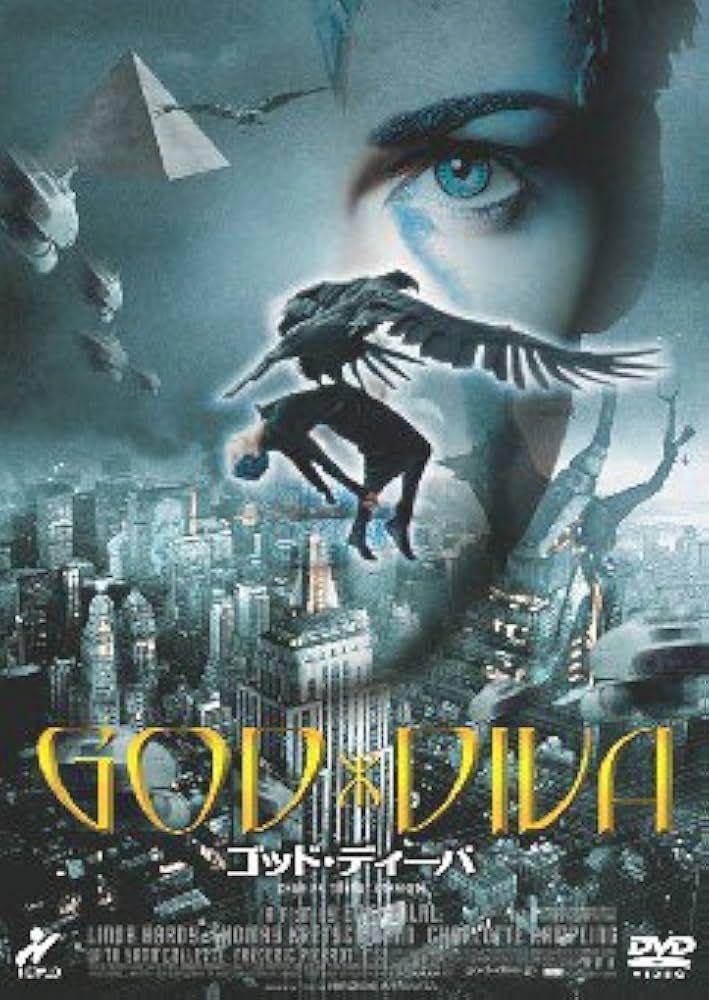 ゴッド・ディーバ [Blu-ray] ゴッド・ディーバ/エンキ・ビラル｜映画DVD・Blu-ray(ブルーレイ