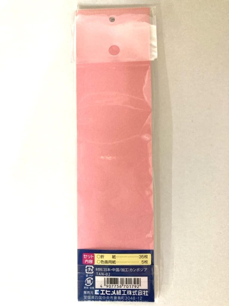 Amazon.co.jp: 七夕 紙短冊40枚セット(20.5cm×5.5cm) : おもちゃ