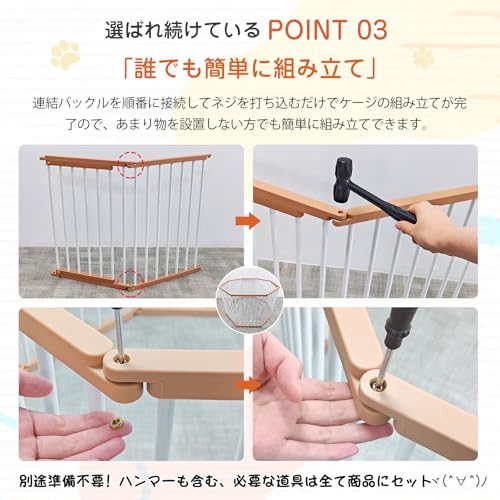 KIRATAKU ペットサークル 大型犬 高さ68cm ペットフェンス ペットゲージ 犬 サークル 犬ゲージ コンパクト 犬用サークル 頑丈 室内 組立簡単 工具不要 複数連結可能 の商品画像 4