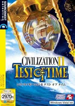 PCゲーム Bestシリーズ プラチナセレクション CIVIZATION 2 TEST OF TIME 完全日本語版 o7r6kf1 Amazon.co.jp: PCゲーム Bestシリーズ プラチナセレクション
