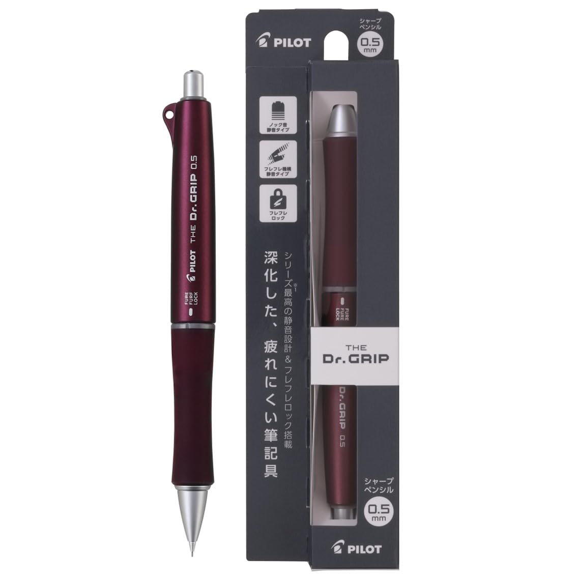 ザドクターグリップ0.5mm Amazon.co.jp: PILOT シャープペンシル ザ・ドクターグリップ