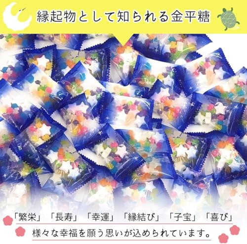 Alneka 金平糖 ラムネ 個包装 400g