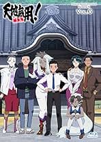 お祭り前日の夜 天地三期　 #6　天地無用 Yahoo!オークション -「天地無用!_魎皇鬼」(コミック、アニメグッズ