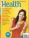 Health Magazine, June 2005 (Vol 19, No 5) Cover Model: Jennifer Beatty, Loving an Unlovable Dad-Alexis Jetter, Test Your Food IQ-Diet Myths, Summer-safe Home (ISSN: 1059-938X)
