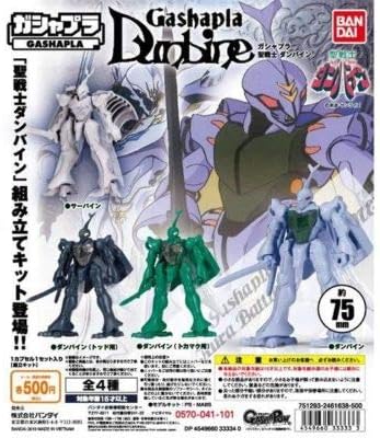 Amazon ガシャプラ 聖戦士ダンバイン 全4種セット フルコンプ カプセル玩具 おもちゃ