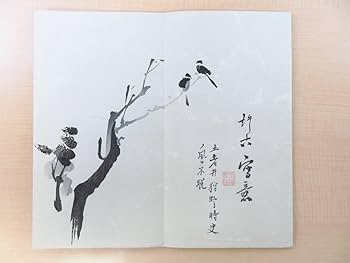 Amazon.co.jp: 渡辺華山画『華山俳画譜』限定500部 大正15年