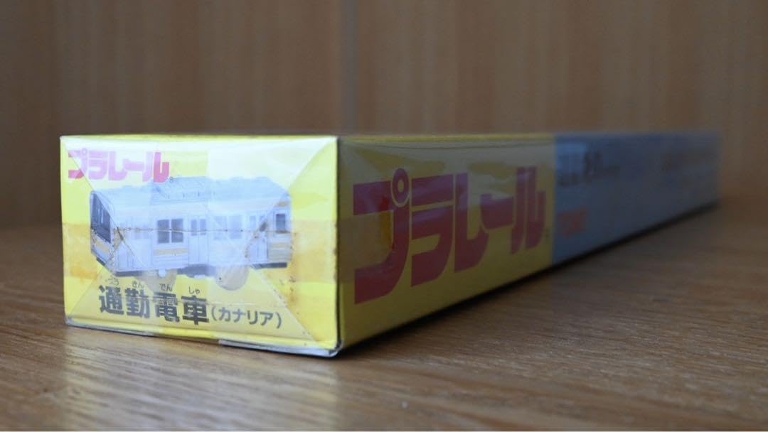 Amazon | プラレール 205系4編成セット 山手、中央総武、常磐、京浜 