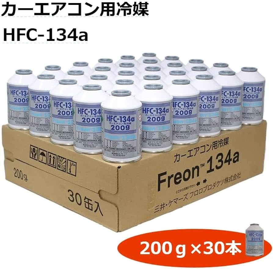 HFC-134a 冷媒 200g 30本入り Amazon.co.jp: HFC-134a 【30本入り】 カーエアコン用冷媒 クーラー