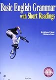 読むための基礎英文法(解答なし)