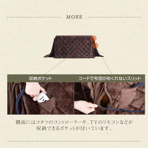 タンスのゲン こたつ2点セット 86020035(92350) の商品画像 8