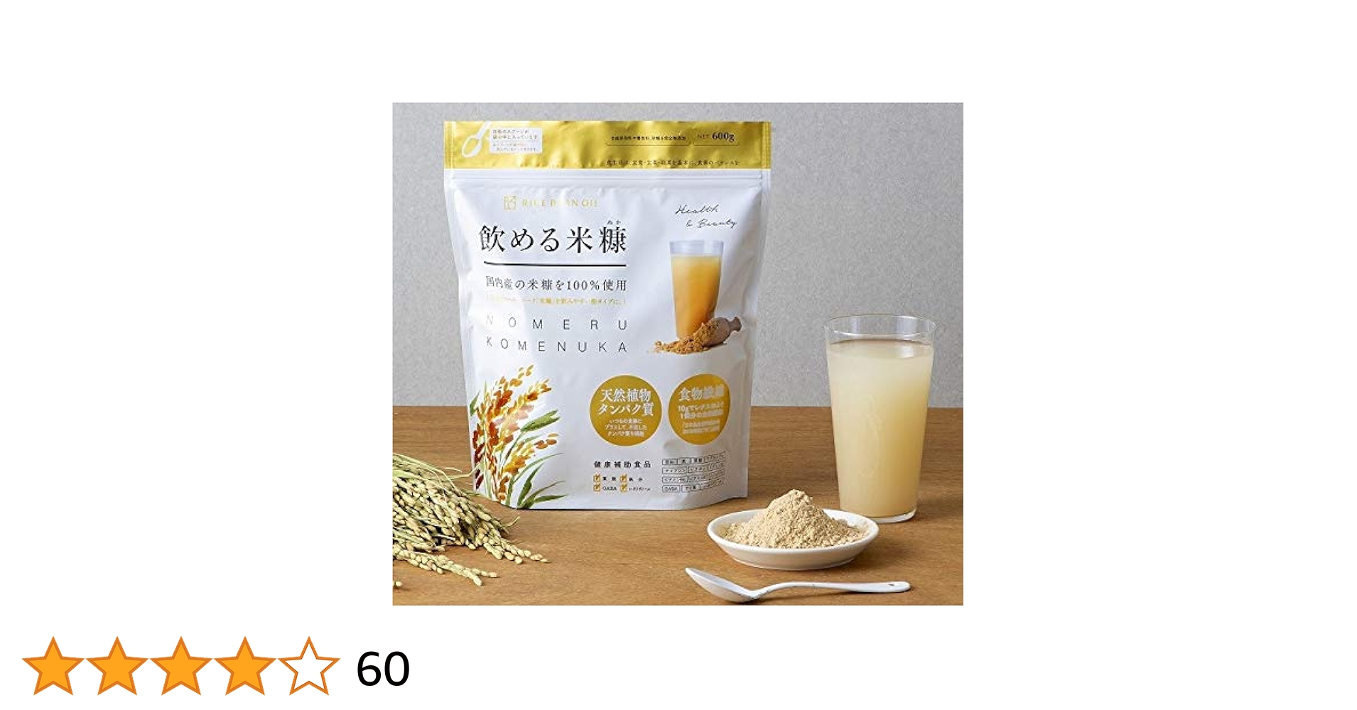 飲める米糠　神明きっちん　600g 飲める米糠 神明きっちん 600g 0.6 RICE BRAN OIL『飲める米糠