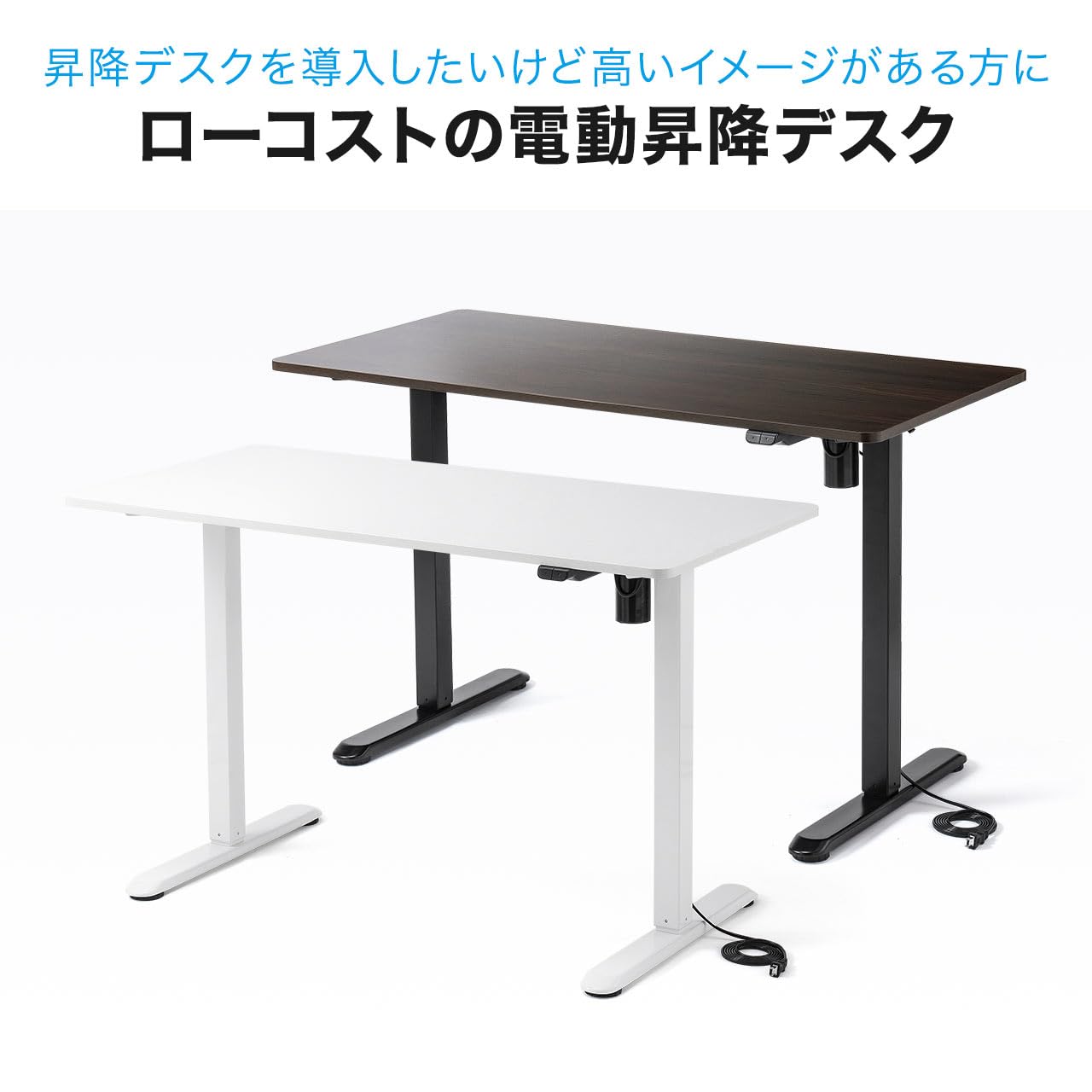 電動昇降デスク ブラック 120cm x 60cm x 73-118cm 新品 電動昇降デスク ブラック 120cm x 60cm x 73-118cm 新品