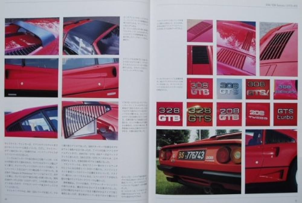 フェラ-リV8のすべて (CG BOOKS) | キース ブルーメル, Bluemel