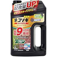 ネコソギ　2個セット 2kg ネコソギブロックV粒剤 1箱(2kg) レインボー薬品 【通販