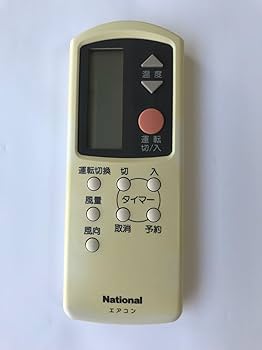 ナショナル エアコンリモコン G28VS621 rdzdsi3 ナショナル エアコンリモコン G28VS621 rdzdsi3