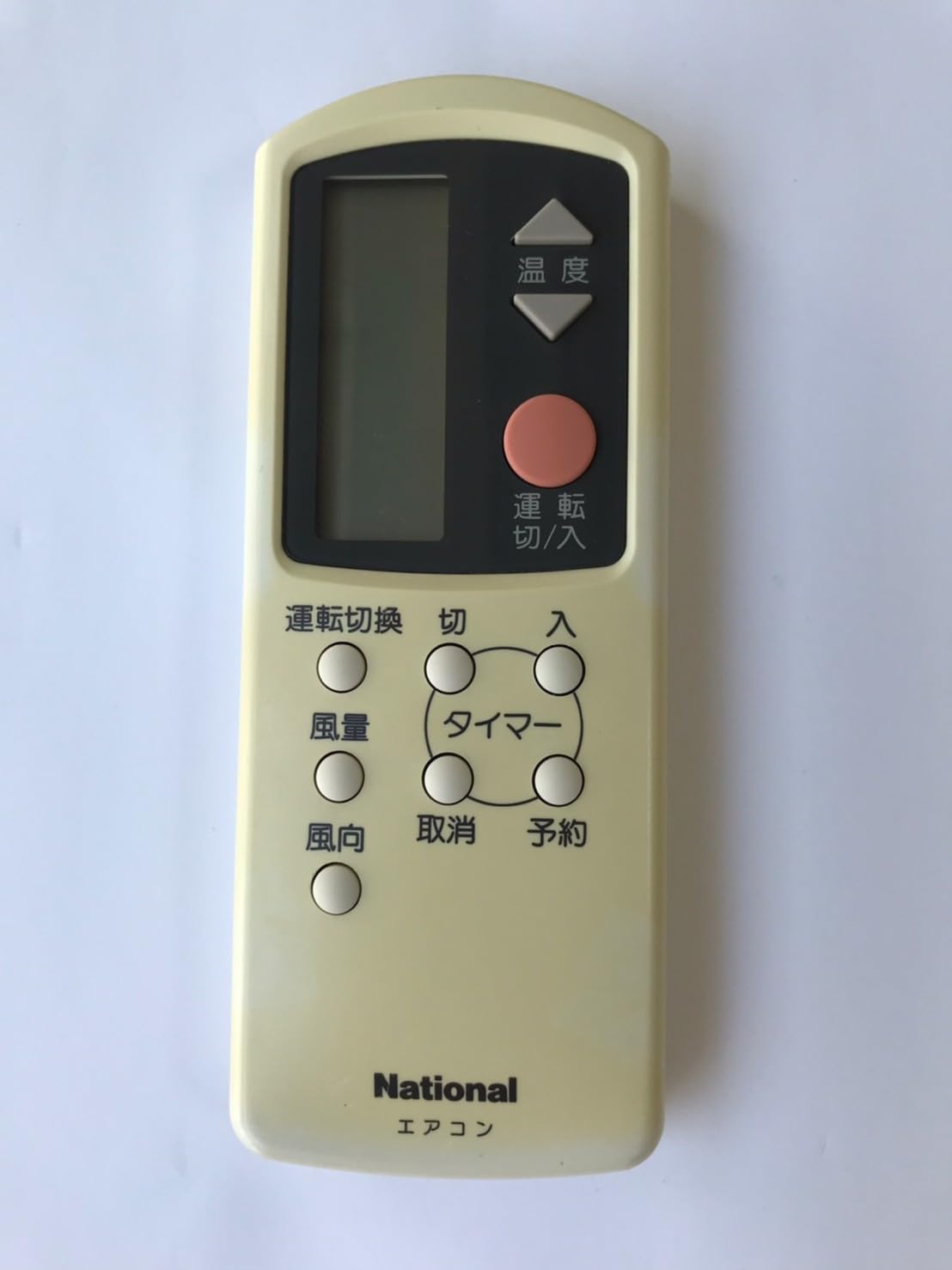 ナショナル エアコンリモコン A75C2754 d2ldlup Amazon.co.jp: ナショナル エアコンリモコン A75C2754 : Home