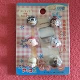 ひみつのアッコちゃんアクセサリー