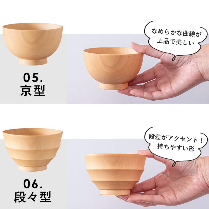 Amazon.co.jp: みよし漆器本舗 汁椀 木製 食洗機対応 選べる6種 お椀