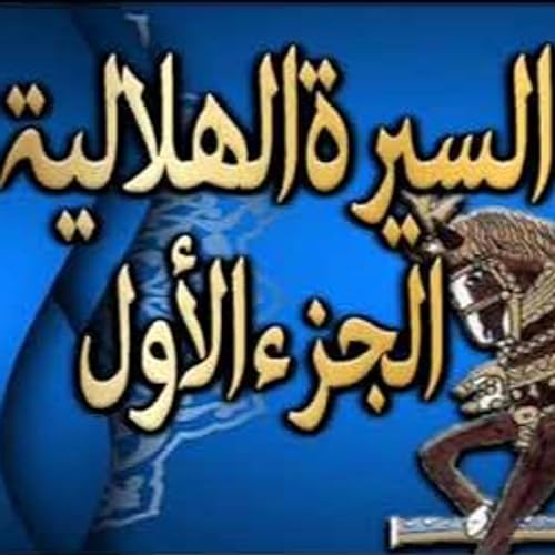 عقد عالية