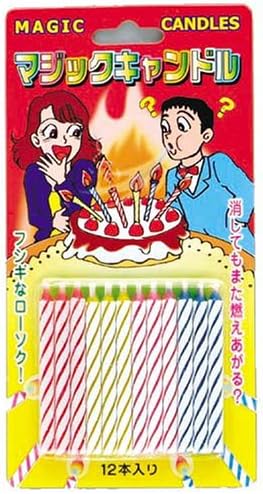 Amazon Co Jp マジックキャンドル ホーム キッチン