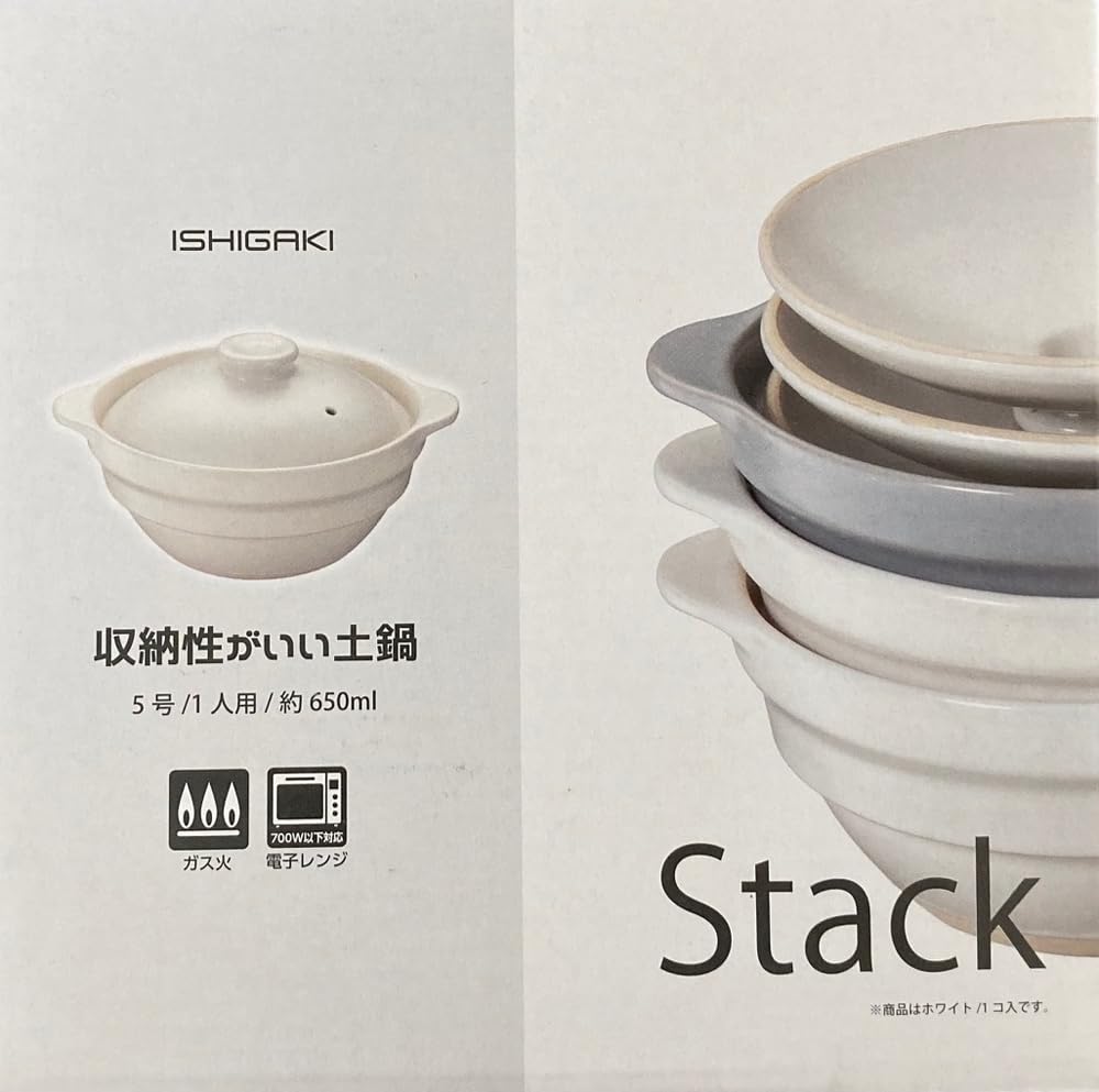 Amazon｜イシガキ 鍋 5号 白 約直径20×奥行16.5×高10.5cm 容量約0.65L