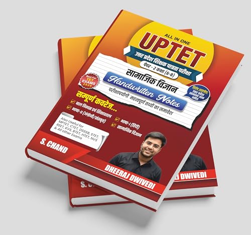 Image of All-in-One UPTET SST Social Science Paper 2 (Class 6 to 8) Book 2026 (in Hindi) | Handwritten Notes + UP GK | CDP, Language 1 & 2 (English /Sanskrit /Hindi) | Also for CTET, DSSSB, KVS, NVS, TET Exams