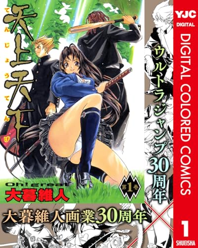 Amazon.co.jp: 大暮 維人: 本、バイオグラフィー、最新アップデート