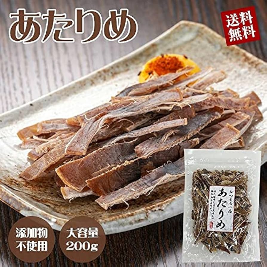 ダイエットにも最適な大好評珍味　前浜するめ足 S 800g 1.6kg】ダイエットにも最適な大好評珍味 前浜するめS足【大容量