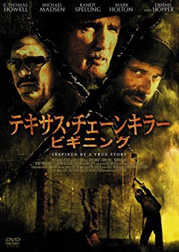 Amazon テキサス チェーンキラー ビギニング Dvd 映画