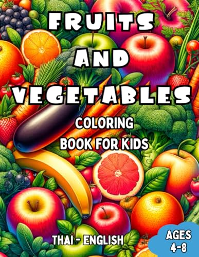 Thai - English Fruits and Vegetables Coloring Book for Kids Ages 4-8: Bilingual Coloring Book with English Translations | Color and Learn Thai For ... (Bilingual Books for Children (English-Thai))