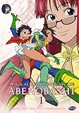 ADV Films Magical Shopping Arcade ABENOBASHI VOL.1