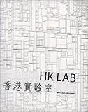 Hk Lab