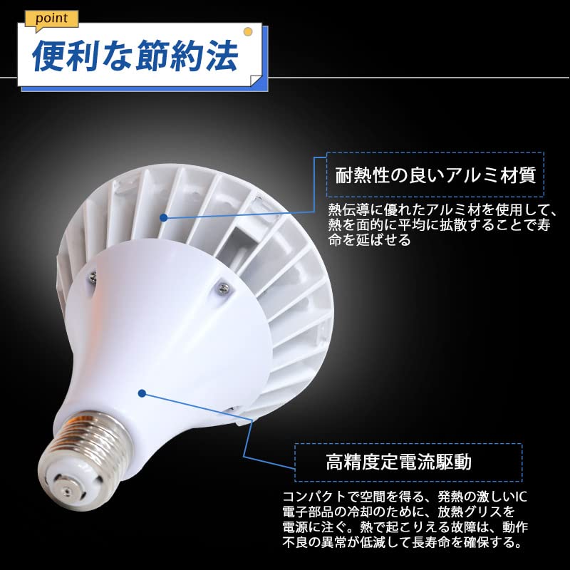 水銀灯　LED Amazon | バラストレス水銀灯 LED ビームランプ LED電球 水銀灯 E39