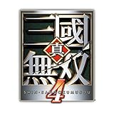 PERSISTENT FELLOWS ＜赤壁の戦い・追撃＞