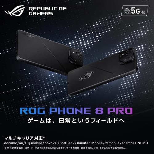 Amazon | 【整備済み品】ASUS ROG Phone 8 Pro 16GB(メモリ) 512GB