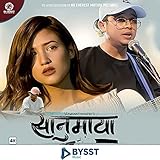 Sanu Maya - 8K Everest Motion Pictures