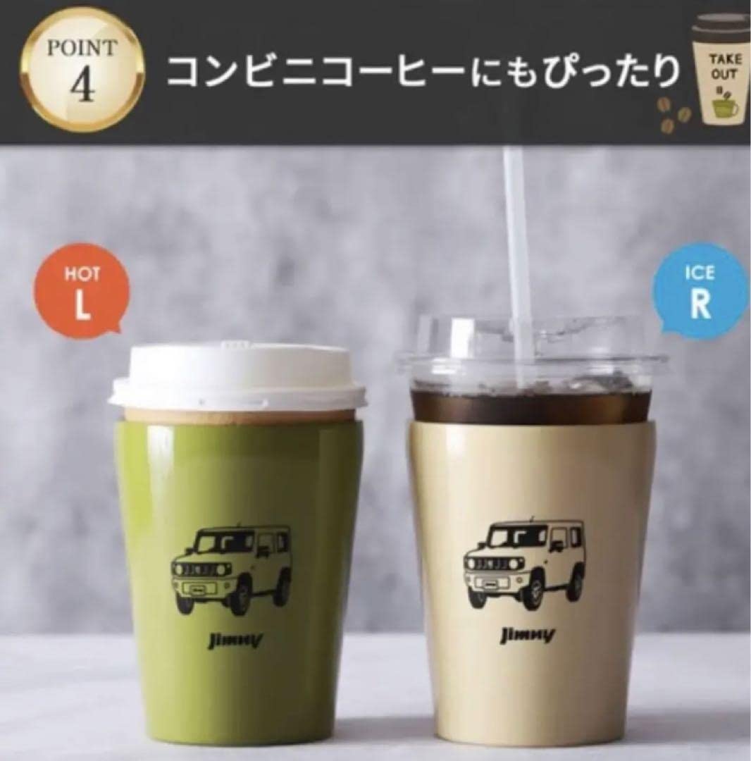【限定品】プレミアムオートタンブラー ジムニー 2種 限定品】プレミアムオートタンブラー ジムニー 2種｜Yahoo!フリマ（旧