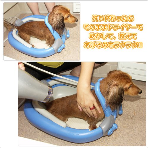 Amazon | 東京企画販売 Puppy Bath パピーバス 子犬・小型犬用 ピンク