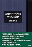 現代書館