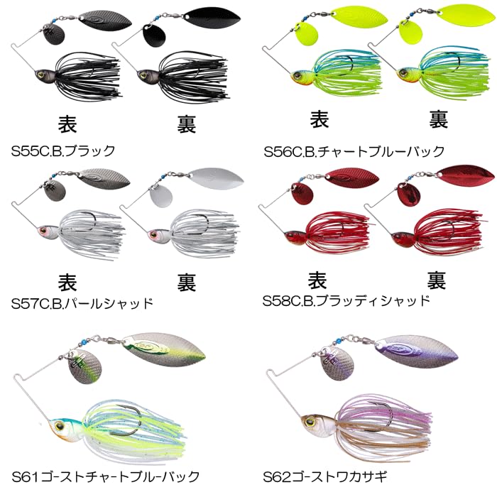 Amazon.co.jp: OSP スピナーベイト バズベイト ハイピッチャー 5