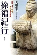 奥田継夫ベストコレクション　全巻／全10巻 奥田継夫 おすすめランキング (164作品) - ブクログ